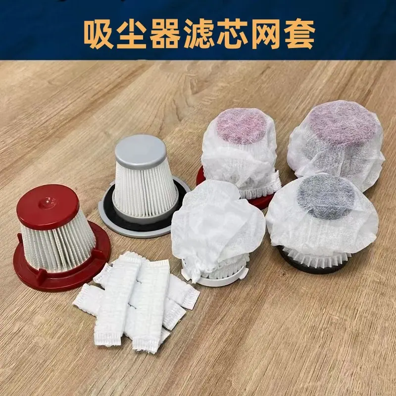 网套4