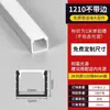 Luces Lineales de Montaje Superficial sin Ranuras, Luces Lineales Empotradas, Luces Lineales Empotradas en Techo con Ranura de Aluminio en Forma de Tira