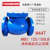 Válvula de retención oscilante de sello blando y duro, estándar estadounidense ANSI 150/125LB, válvula de retención H44T