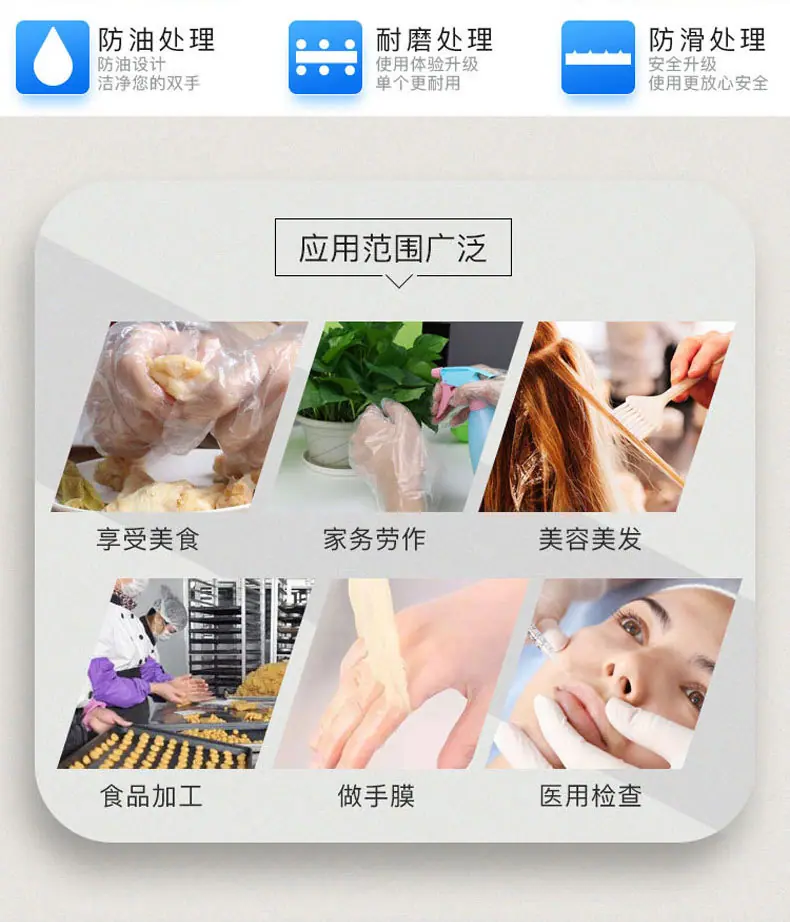 手套一次性