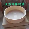 Criba de madera hecha a mano con malla fina, adecuada para su uso en granjas, para tamizar arroz, harina y otros ingredientes. Cernidor redondo de madera para harina