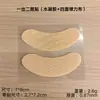 Parches enfriadores para ojos para el verano, parches enfriadores de hidrogel para ojos, compresas de hielo para aliviar la fatiga ocular y mejorar las arrugas de los ojos, personalizados por el fabricante
