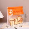 Novo estilo chinês moda nacional saco de confeitaria assando borda enrolada janela de arame autovedante torrada saco de papel fatiado saco de refeição saco de embalagem
