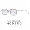 Armazones de Gafas de Titanio Puro para Hombres y Mujeres, Armazones Completos de Titanio, Gafas de Armazón de Placa, Se Pueden Equipar con Graduación para Miopía