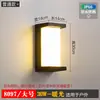 Lámpara de Pared Impermeable para Exteriores Versión Cableada para Patio de Villa Balcón Interior y Exterior Pasillo Exterior Pasillo Lámpara de Pared LED