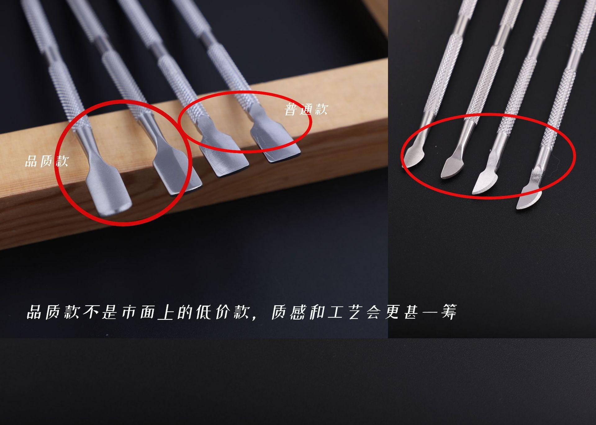 对比衔接处