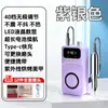 Lámpara para Uñas, Fresadora, Luz de Curado UV Portátil, Lámpara UV de Secado Rápido para Salón de Uñas, Dispositivo Especializado Inteligente
