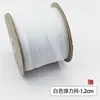 0,3-1,2cm Preto e Branco Vestido de Casamento Espinha de Peixe Fina Suave Elástico Malha Cinta Saia Suporte Trama Rabo de Cavalo Espinha de Peixe Malha Acessórios de Vestuário