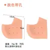 Cubierta protectora de silicona para el talón otoño e invierno hombres y mujeres cubierta para el talón almohadilla protectora de silicona talón talón cubierta al por mayor