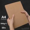 Papel Kraft Papel de Copia A4 Cartulina Dura Papel para Cubierta A3 Papel para Cubierta de Comprobante Financiero Papel de Impresión 4K8K A4 Uso Especial