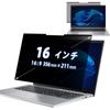 Película de Privacidade para Computador 15,6 polegadas Laptop Nano Adsorção 16 polegadas Removível Anti-Espionagem 14 polegadas Filtro de Privacidade