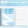 Cuaderno de Hojas Sueltas con Notas Adhesivas Extensibles, Múltiples Combinaciones, Multiusos, Adhesivo, Estilo Popular, Alto Valor Estético para Estudiantes