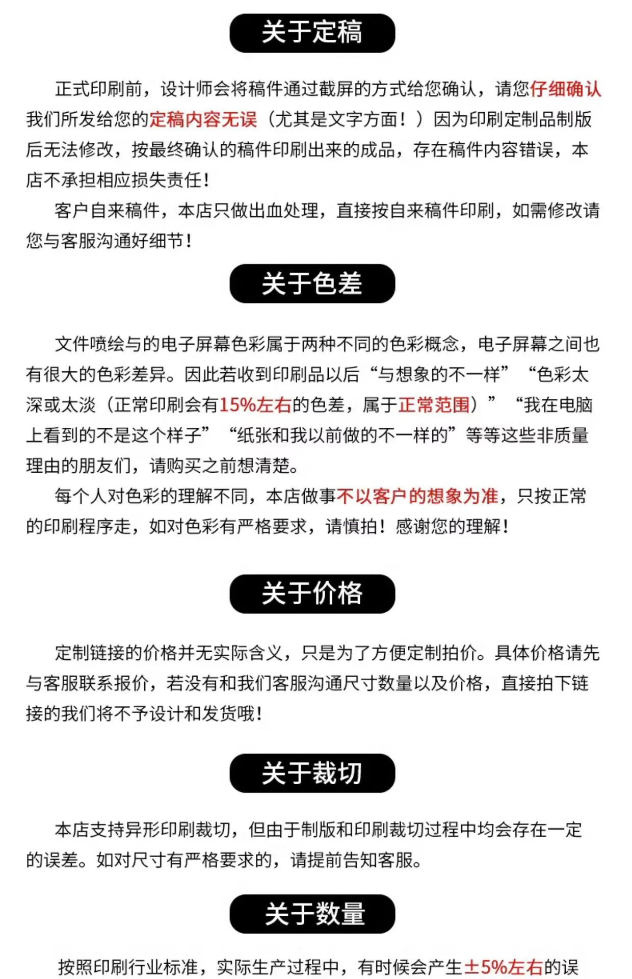 详情图片7