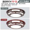 Nueva Lámpara de Techo China Sala de Estar LED Antigua Dormitorio Comedor Atmosférica Estilo Chino Paquete de Madera Maciza Lámparas Color Madera Roja