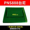 900 Taini PNS Paño de Mesa de Billar Repuesto 68566 Mesa de Billar Bola Ocho Paño de Mesa Lodo de Mesa 68522 Doble Línea Roja 685