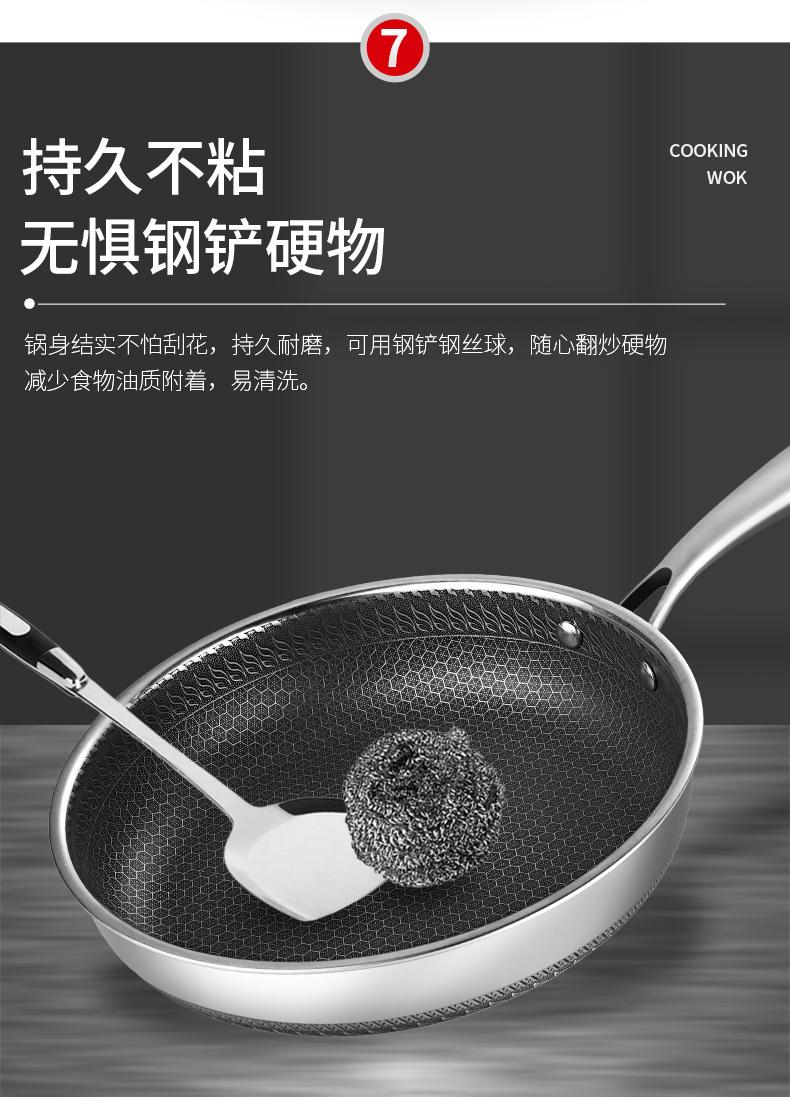 304不锈钢双面煎锅详情页_10.jpg
