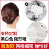 Rede de cabelo invisível preta ultra-fina transfronteiriça rede invisível tipo coque para aeromoça enfermeira rede de bolso invisível rede especial para peruca de dança profissional