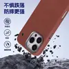 Adequado para iPhone 16 Estrutura de Metal Capa Magnética para Celular, Apple 17 Pro Max Capa Protetora de Couro Liso