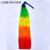 Cinta de Seda de Colores para Danza con Palo Danza Cuadrada Seda de Colores para Lanzar Seda Roja Seda Roja Shengshi Hongzi para Adultos y Niños Cai Shihua