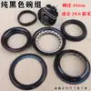 Auriculares de 44 mm para bicicleta de montaña de velocidad variable, auriculares para bicicleta de carretera, rodamiento de dirección para manillar de bicicleta, accesorios de rodamiento de bolas para horquilla delantera