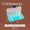 Caixa Plástica Transparente com 10 Compartimentos, Caixa Removível para Componentes de Joias de Brinco, Caixa de Armazenamento para Equipamentos de Pesca, Atacado de Fábrica