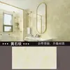 Adesivos de Parede Imitação de Azulejo Papel de Parede Autoadesivo Decoração de Parede 3D Banheiro Impermeável e à Prova de Umidade Mármore Adesivos de Cozinha