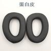 Para Sennheiser GSP 300 301 302 303 350 370 funda de auricular funda de esponja almohadilla para orejeras almohadilla para la diadema