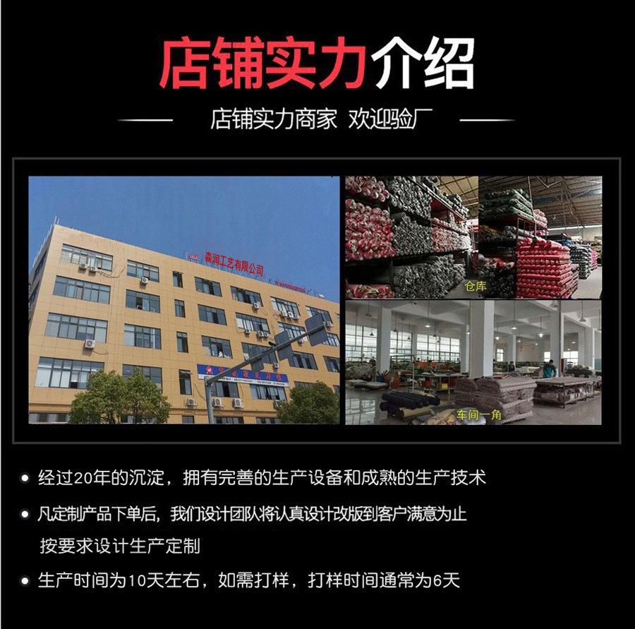 森润实力商家