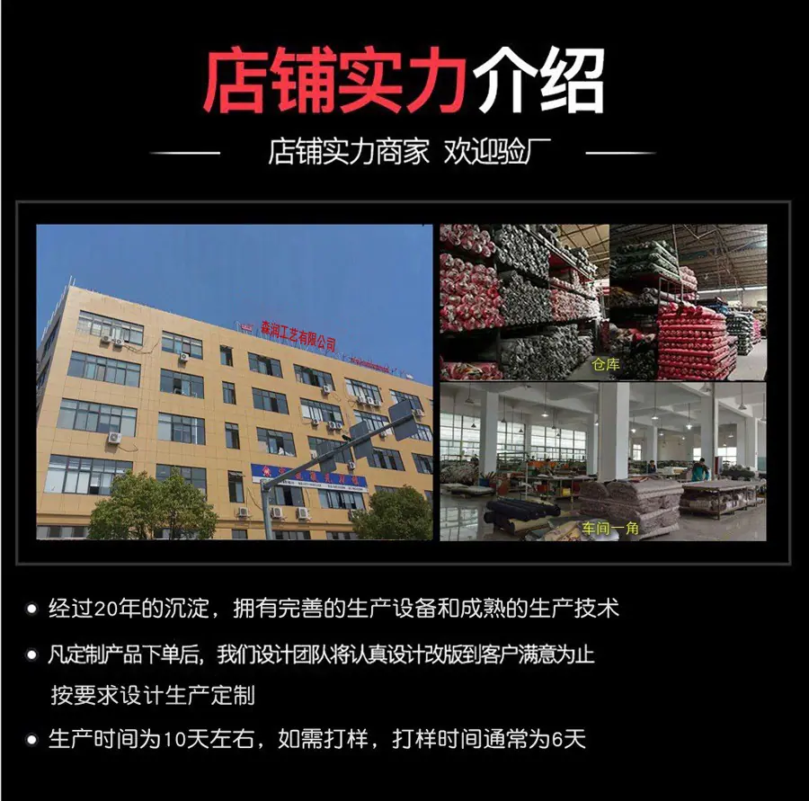 森润实力商家