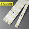 Spot atacado 5730LED luz monocromática variável Placa de lâmpada de transformação de pavio Fita acessórios de reposição para lâmpada de sala de estar