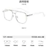 Gafas de Montura Retro de Doble Puente de Moda para Hombre 2025 Estilo Coreano Moderno Estudiante Anti-Luz Azul Lentes Planos Se Pueden Combinar con Graduación
