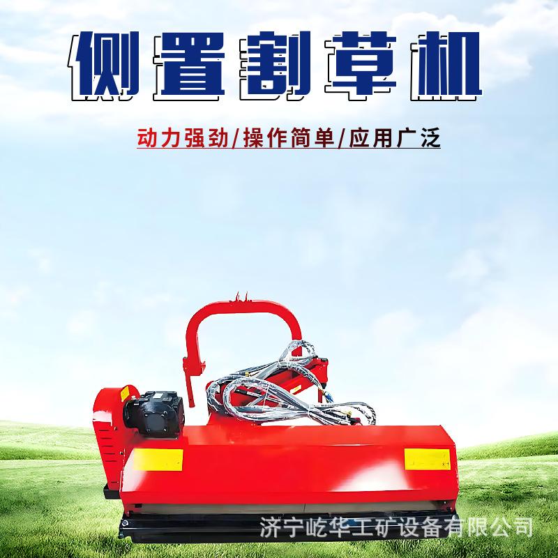 割草机R1.jpg
