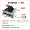 Horno Comercial para Rostizar Lao Tongguan Roujiamo, Horno Eléctrico Totalmente Automático para Hornear Pasteles, Otros Tipos de Hornos para Hornear