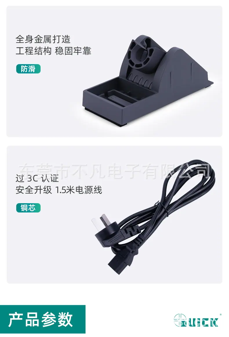 详情-18.jpg