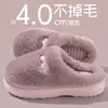 Pantuflas de algodón con suela gruesa, pantuflas de interior para el hogar para mujer 2026 otoño/invierno, de suela suave, cálidas y antideslizantes, adecuadas para uso doméstico, también disponibles en tallas para hombre