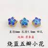 Cloisonne Latão Banhado A Ouro Método Antigo Esmalte Queimado Azul Flor de Morcego Contas DIY Colar de Cordão de Mão Acessórios de Roupas