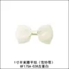 Media túnica de 1 pulgada con nudo plano 8F17Sa Yao Ming, cinturón de gasa de nieve con decoración floral retirado para hacer un cuello de uniforme de estilo japonés con flores y mariposas.