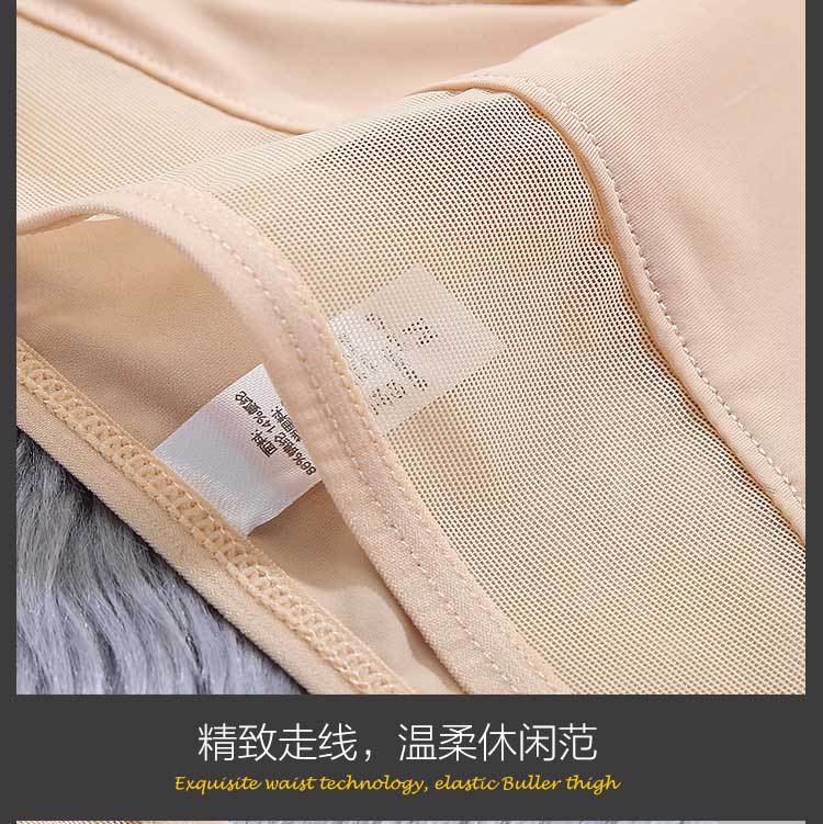内裤详情0822-2_06
