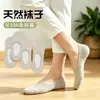 Nuevos Calcetines de Barco Naturales Cómodos para Primavera/Verano, Transpirables y No Asfixiantes, Calcetines Invisibles Unisex, Antideslizantes, Antibacterianos, Sin Olor a Pie
