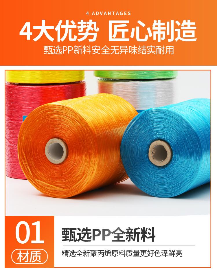 捆扎绳详情页2_11.jpg