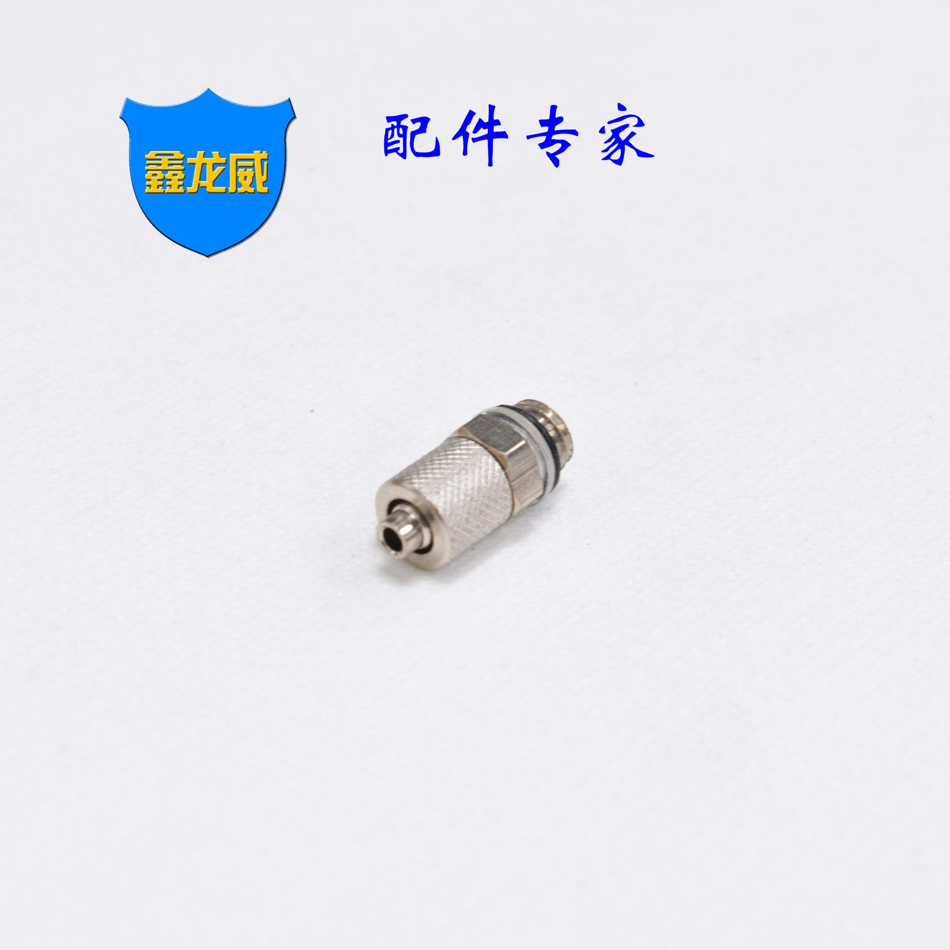 M6x4快拧直白微型.jpg