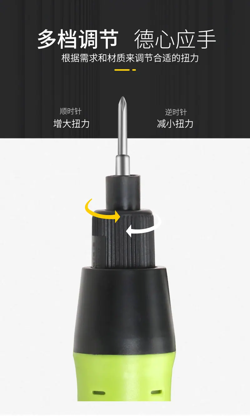 220V电批-恢复的_05