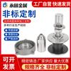 Fornecedor Fabricante Acessórios de Garra de Aço Inoxidável 304, Abraçadeiras de Canto, Adaptadores de Aço Inoxidável, Abraçadeiras de Vidro, Moldes