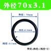 Anillo de sellado O-ring silicona Ding Qing EPDM resistente a altas temperaturas caucho fluorado caucho fluorado resistente al aceite resistente al desgaste resistente a altas temperaturas O-ring