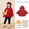 [7A Antibacteriano] Jaqueta de Outono para Meninas, Roupa com Capuz de Anjo Coração para Crianças Pequenas, Roupas Infantis Fofas, Conjunto de Outono para Bebês