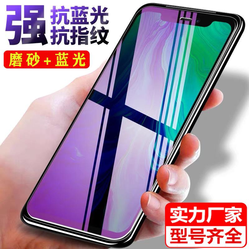 磨砂紫光