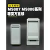 Fechadura de Porta de Subestação Tipo Caixa MS888 Fechadura de Armário MS887JP Fechadura de Caixa de Ramificação de Cabos de Transformador Tipo Caixa Fechadura de Caixa de Ferro