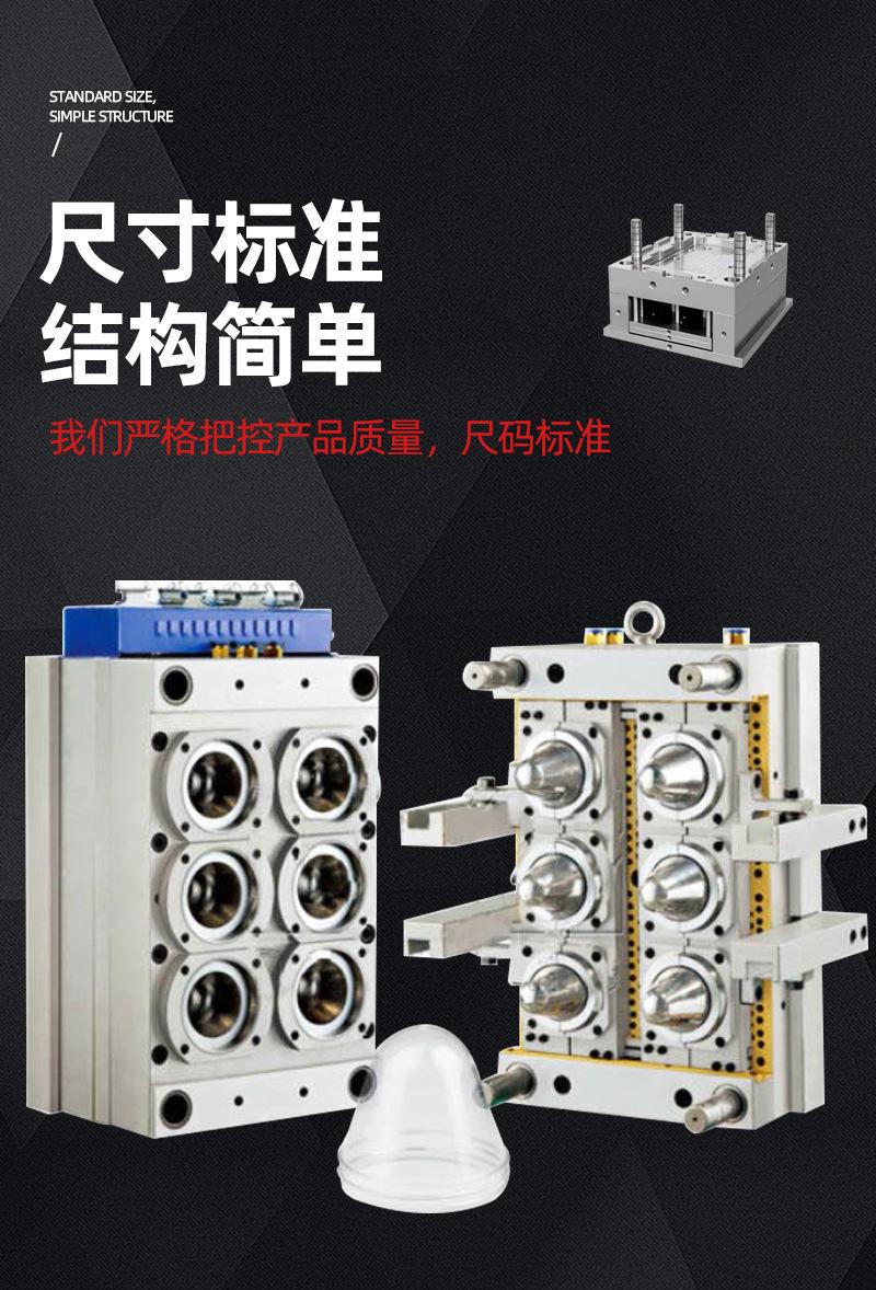 模具详情_04.jpg