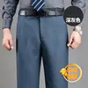 Calça de terno casual de cor sólida, cintura alta, estilo grosso para outono e inverno, para homens de meia-idade e idosos, calça comprida sem rugas