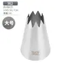 Boquilla decorativa lisa Spot 304 calibre 25/30/35MM herramientas para pasteles de acero inoxidable suministros de cocina para hornear DIY